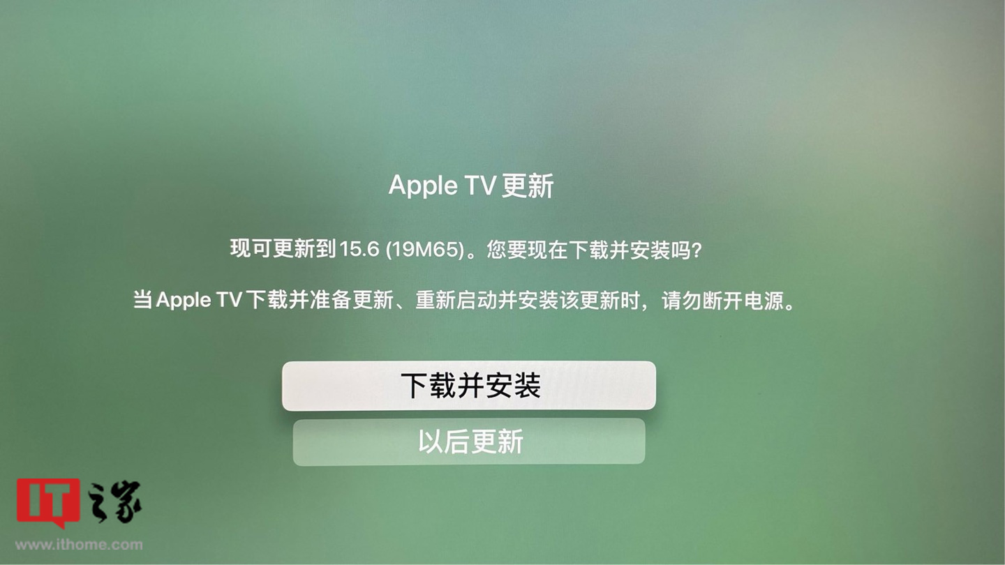 苹果 tvOS 15.6 正式版发布：提升 Apple TV HD / 4K 性能