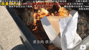 他们说，中国人可以“不吃饭”