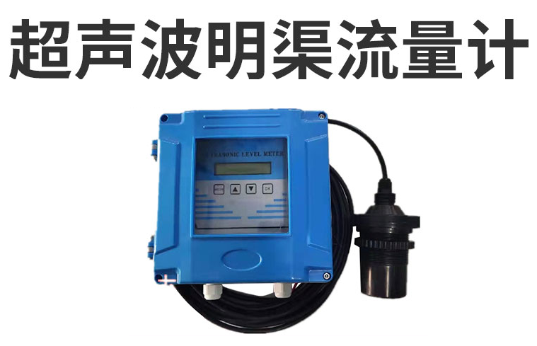 常見(jiàn)的水文儀器都有哪些？