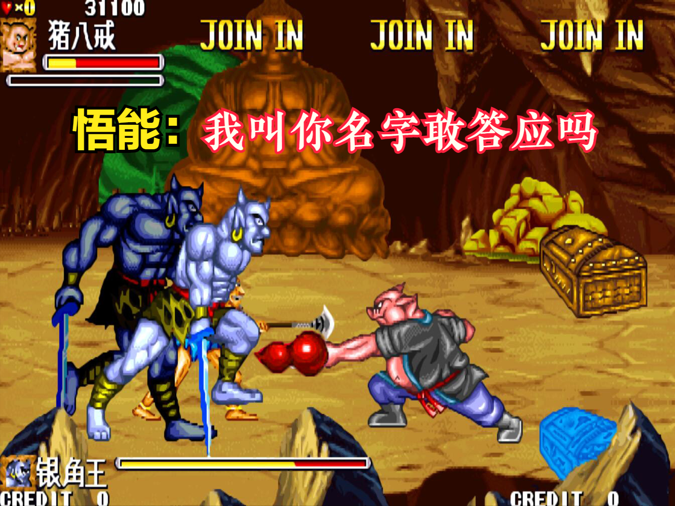 风云直播tv版最新版（街机时代末期的救世主，强行为风云飘摇的游戏厅续命十年）