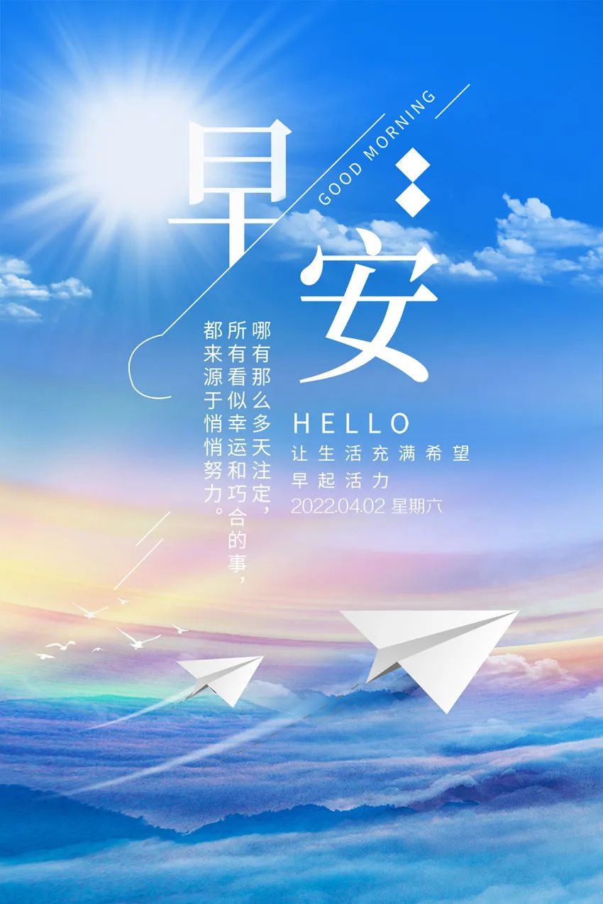 晨光熹微迎新日，朝气蓬勃启华章