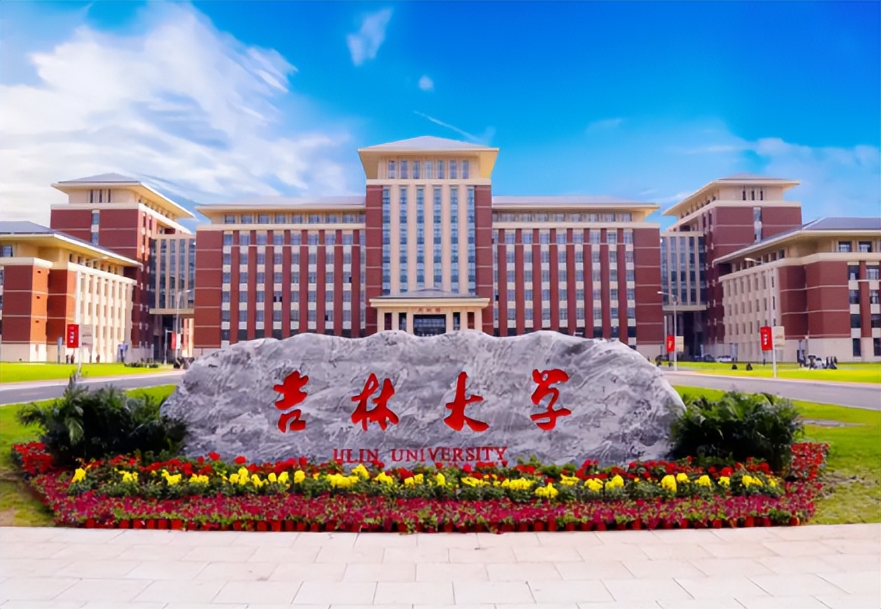 高考600分左右的学生，4所大学值得参考，好就业发展也不错