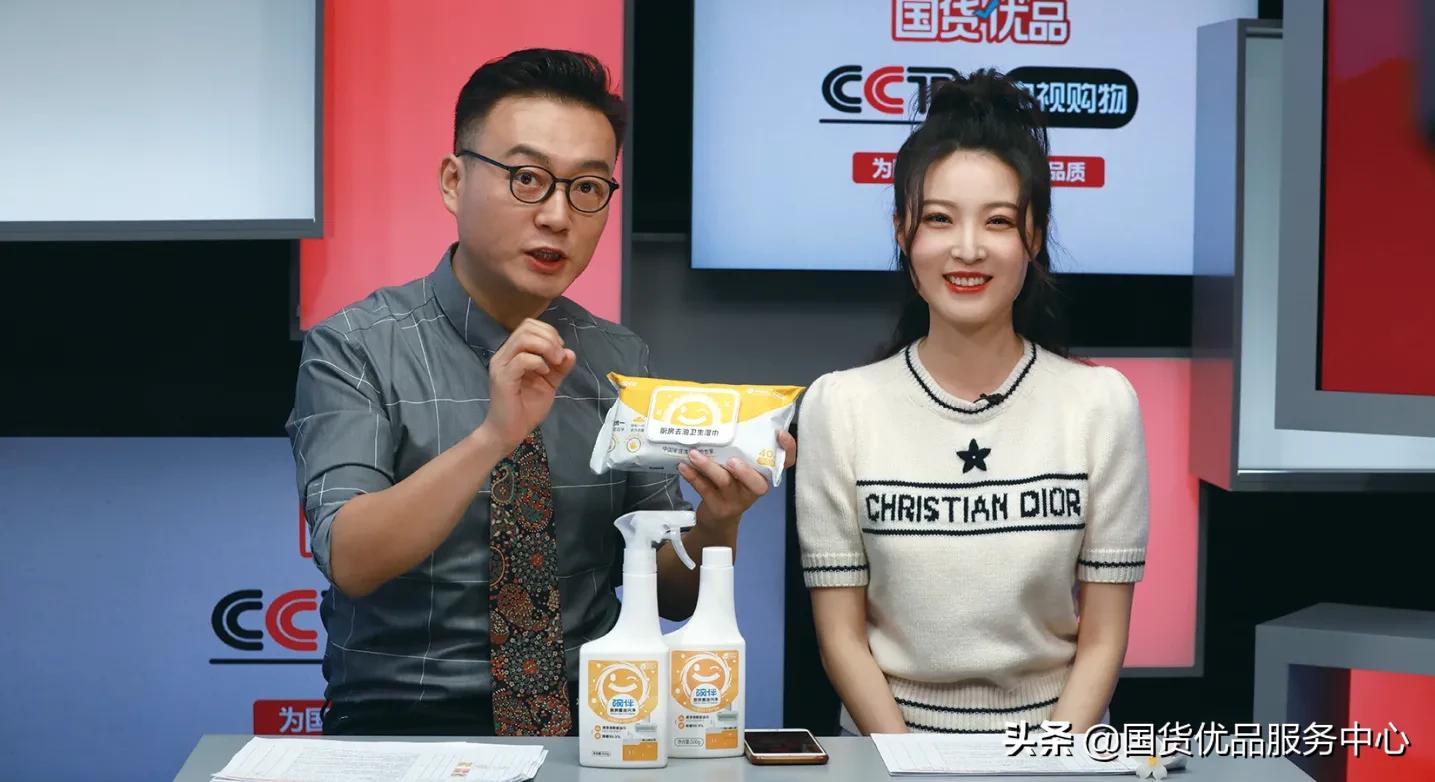 国货优品：让信任为品牌加码，直播电商破局之道