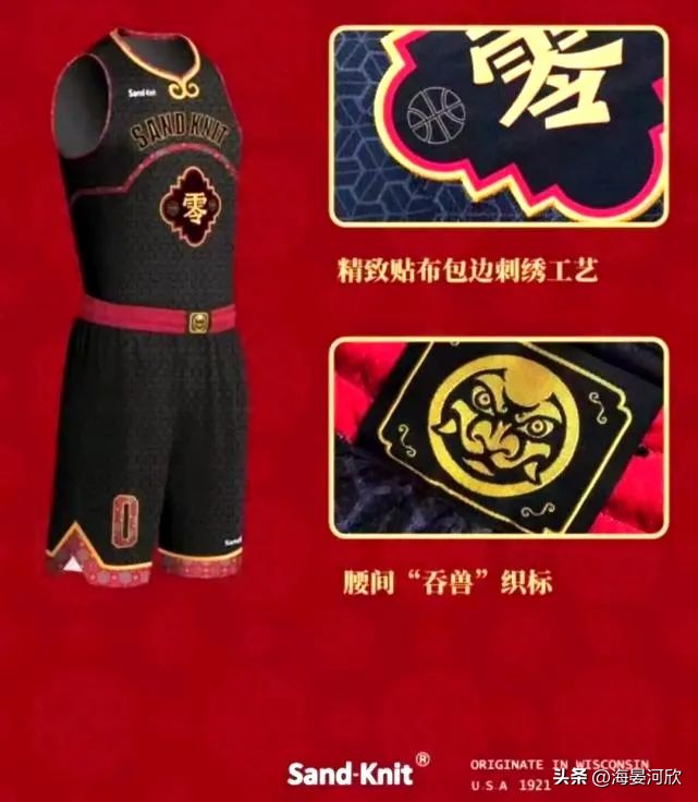 nba为什么会换短袖（科普NBA球衣发展史，从毛衣棉裤到主题版球衣，还有中国风）