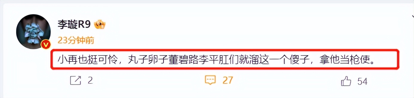 足球报(杜兆才被抓第4天，名记实名举报《足球报》违规，李璇：你很可怜)