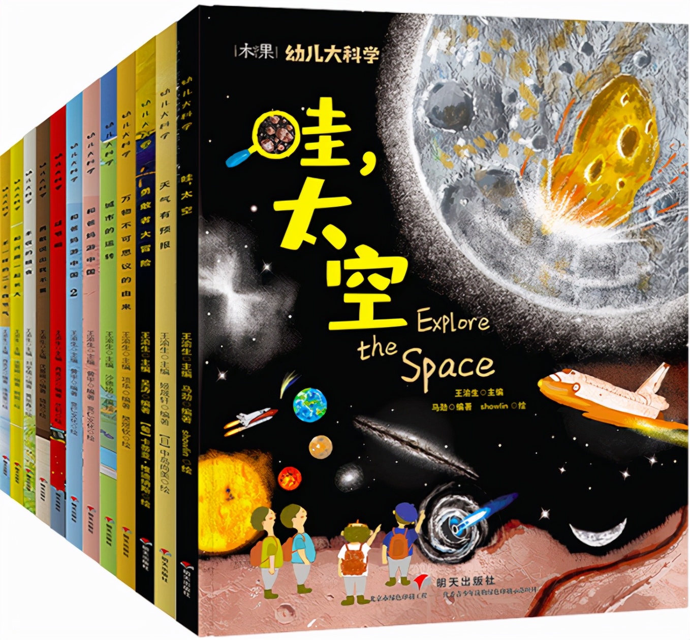 寒假来了，给小学生们推荐4套口碑超赞的科普读物！建议收藏