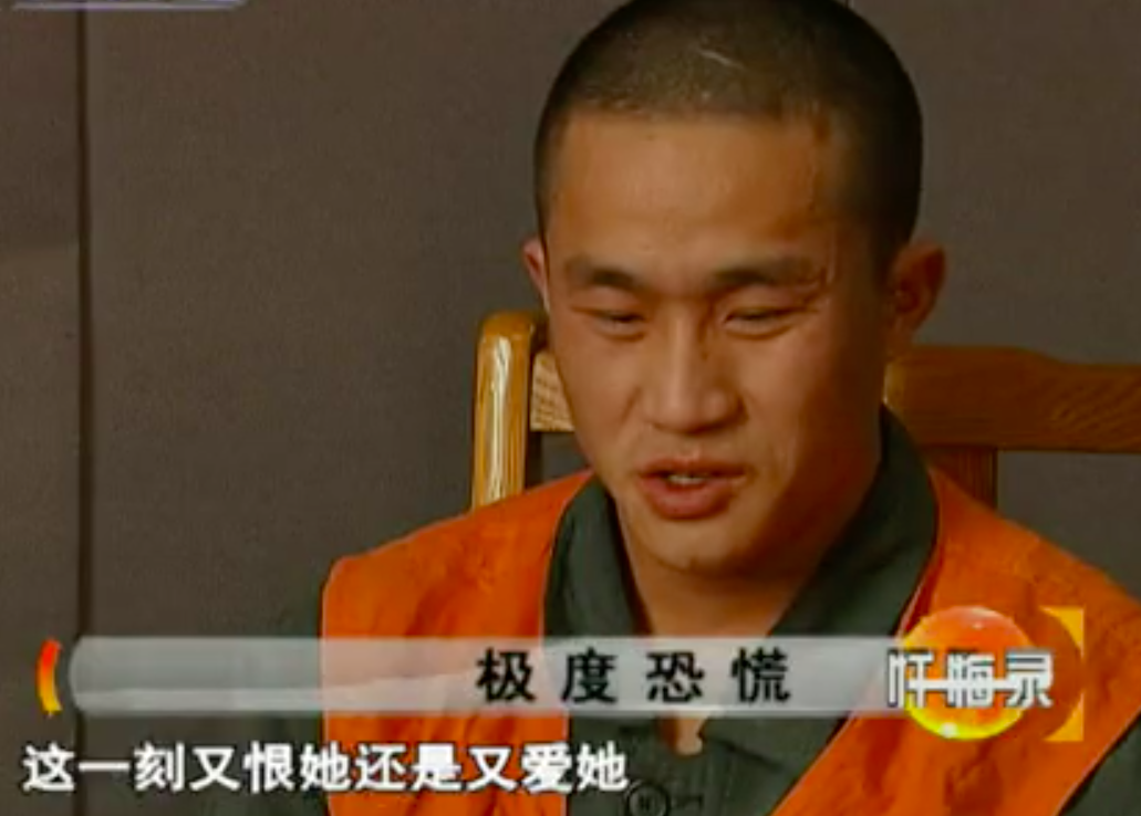 2009年妻子用出轨的方式，羞辱丈夫，当丈夫面和情夫秀恩爱被杀