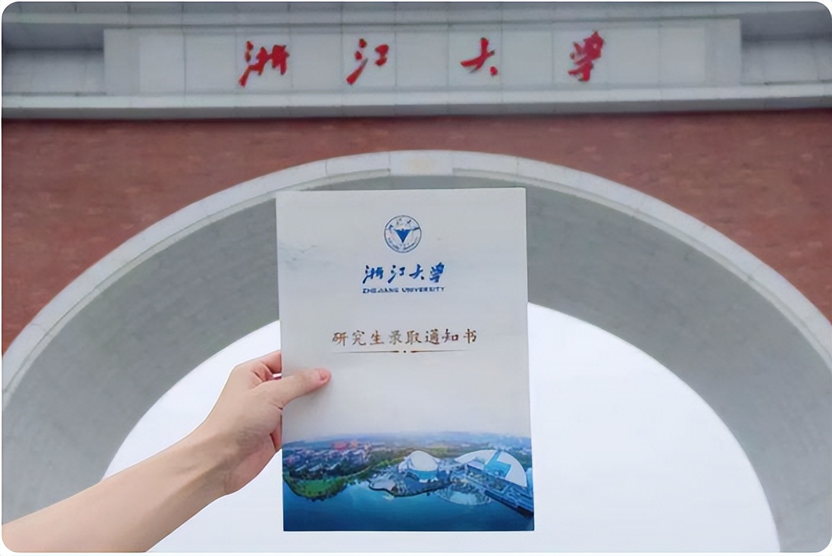 浙大“巨无霸”名号被质疑？从在校学生数量上看，和郑大差别明显