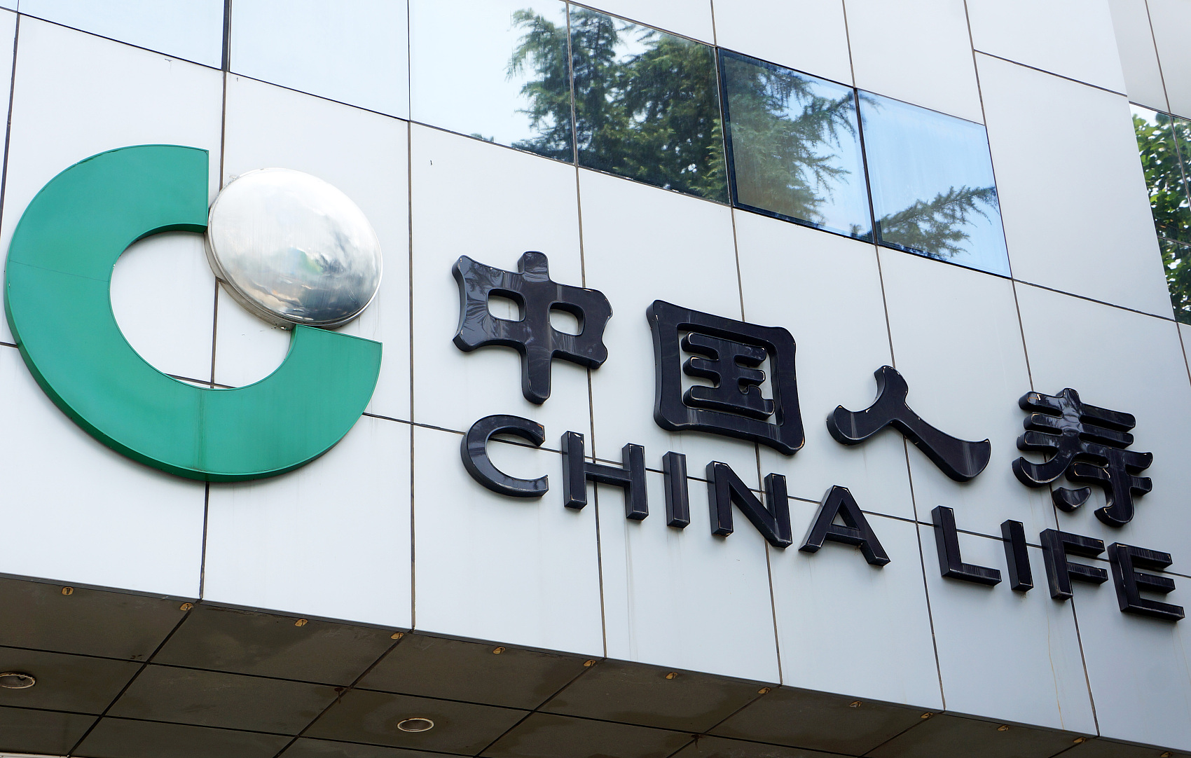 文|史思同编|孙月3月24日晚,中国人寿发布了2021年业绩报告.