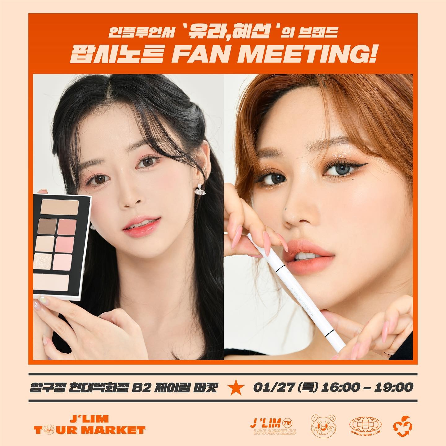 放闪无极限！《换乘恋爱》第一季成员近况曝光