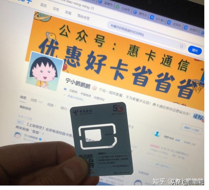 流量卡推荐！“刘畊宏女孩”必备流量卡！5月份看这一篇就够了