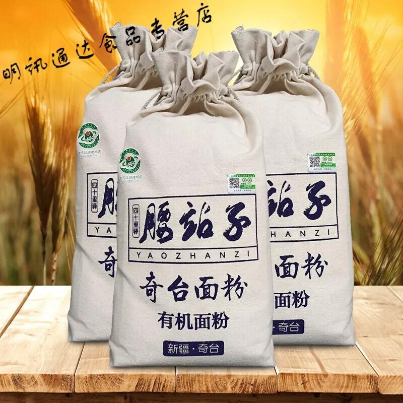 全国哪的面粉最好吃？经过鉴定，这13款面粉脱颖而出，有你家乡吗