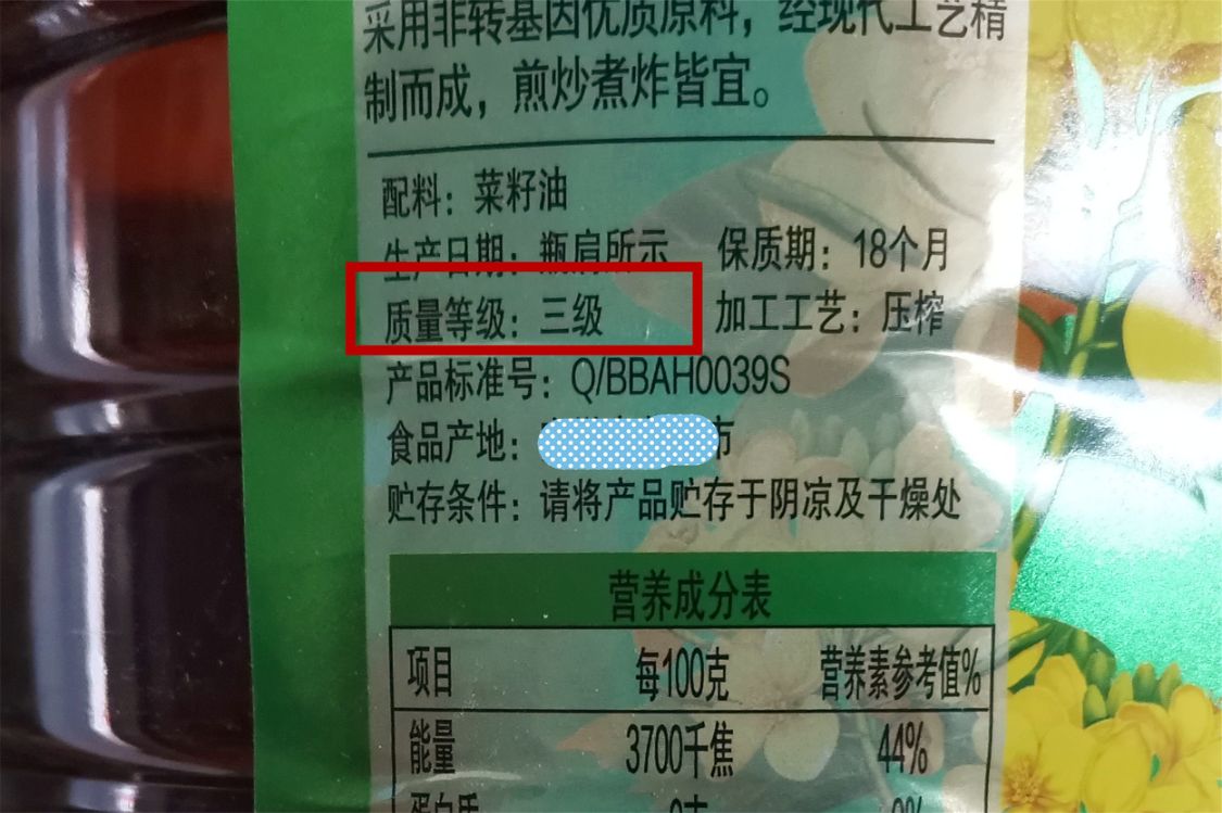 植物油是什么,