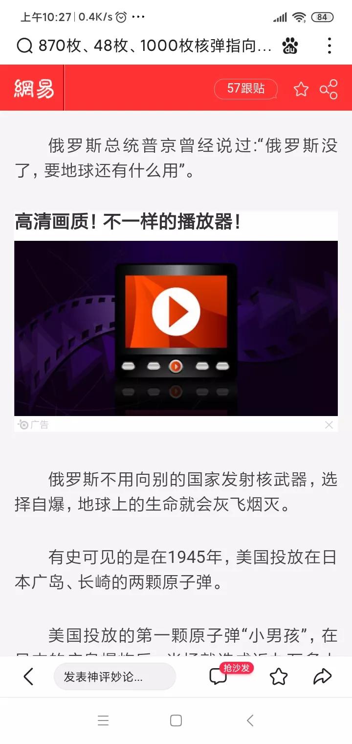 一字不差抄袭原创，仅一个小时就被转载到网易上，这也太气人了吧