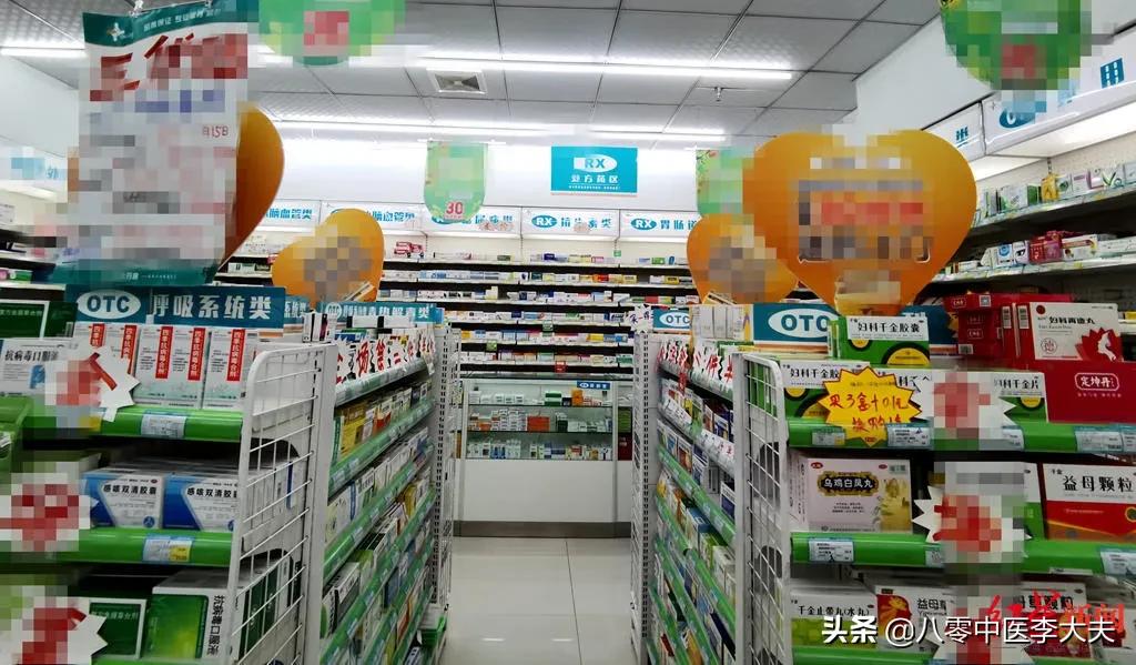 咳嗽了怎么办？药店里止咳药琳琅满目，你会选择吗？快收藏加转发