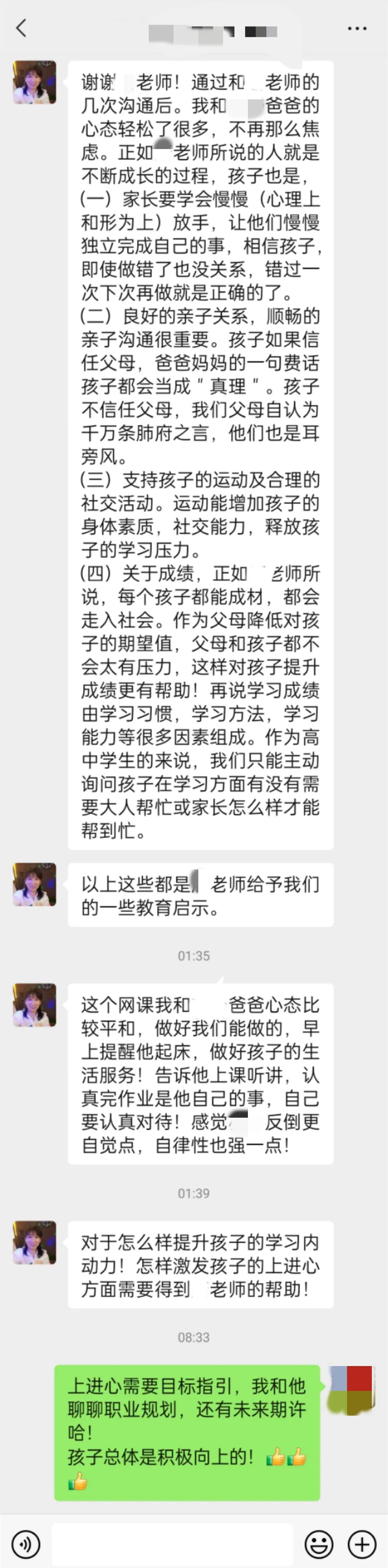 深圳第二实验学校｜师生封闭管理，头发长了咋办？