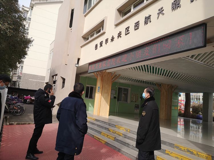 ֯��У԰ʳƷ��ȫ�� ������ѧ�� δ�����г��ල���������ж�