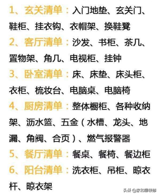 水电交底什么意思？到底需要交什么“底”？看完这篇你就懂了