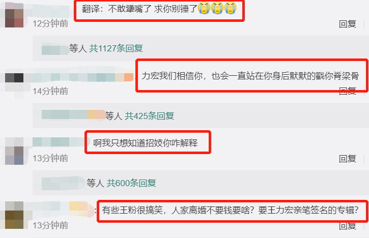 台媒曝李靓蕾有证据可获索赔，王力宏主动道歉，退圈损失降至最小