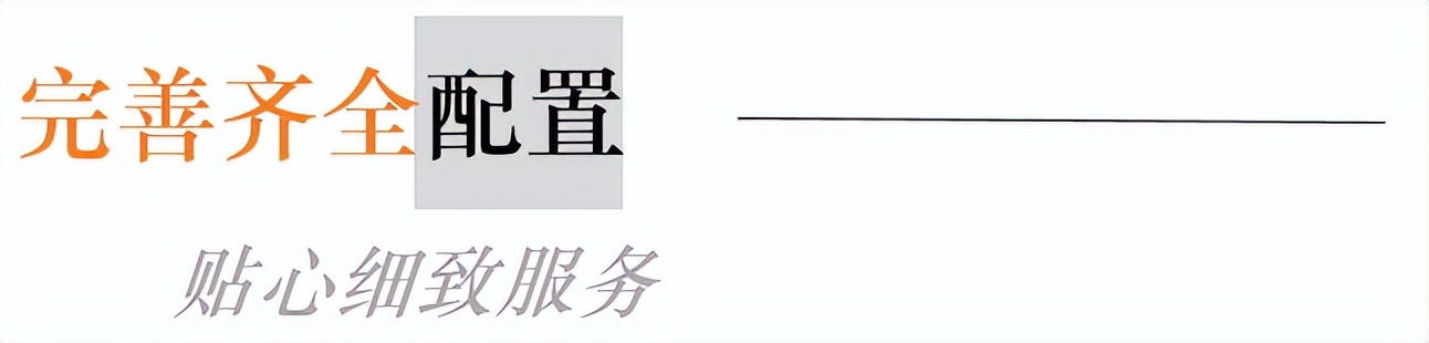 焕新绽放 | 喜来登全新入住体验等你来探索