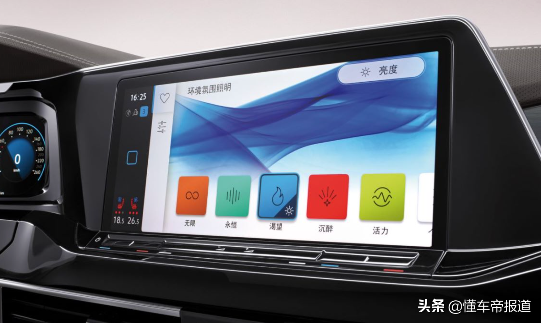V6动力底气更足！试驾一汽-大众揽境530TSI