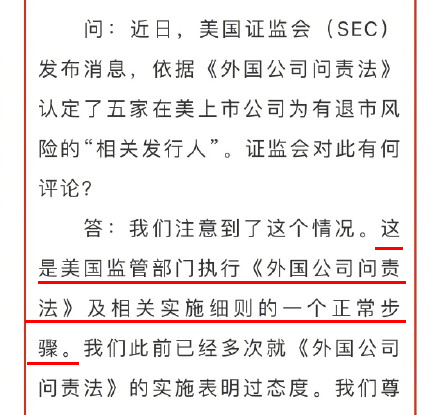 十几年来最惨的一天！人还在，钱没了