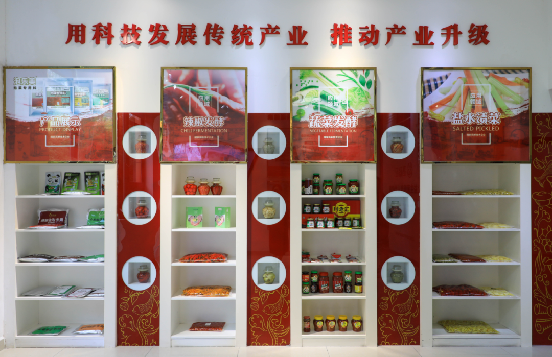 中國川菜產(chǎn)業(yè)城：打造千億級綠色食品產(chǎn)業(yè)集群核心支撐