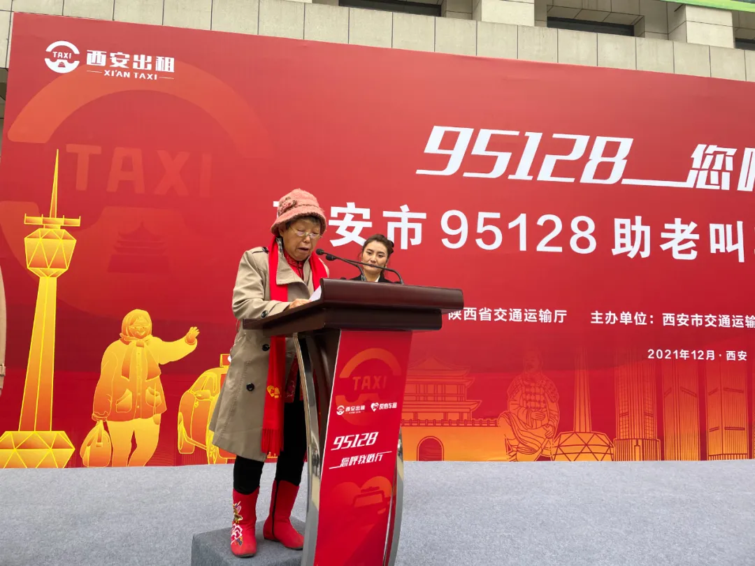 杭州出租车叫车电话,杭州出租车叫车电话是多少