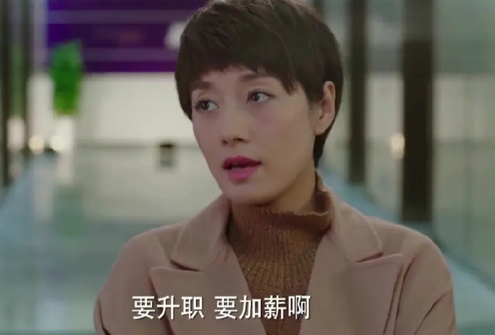 再看《我的前半生》，忽然理解了陈俊生非要甩了罗子君的原因