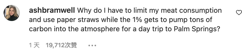 金小妹晒私人飞机被骂惨：我用纸吸管环保，你们富人疯狂排碳？