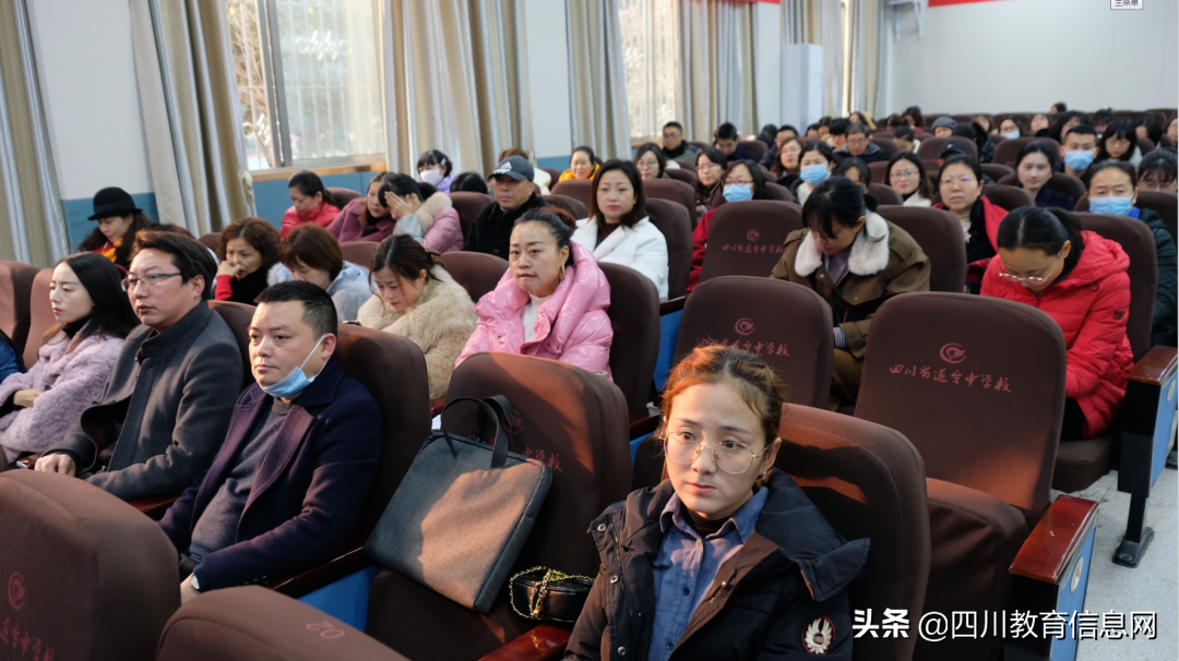 2021年教育教学研究会④ | 遂中：专家引领明方向，集体备课助成长