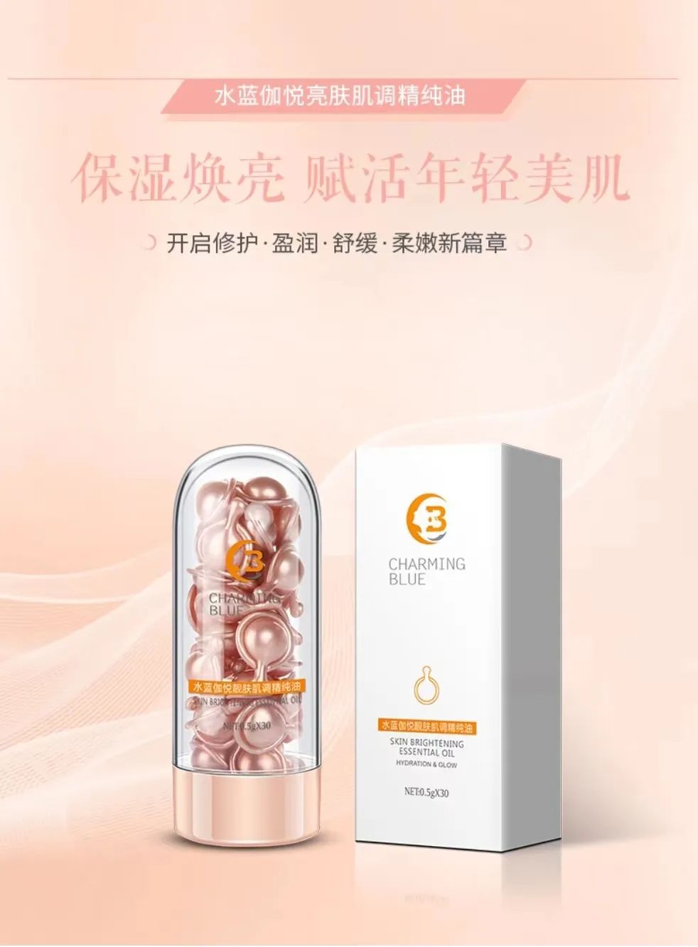 脸部天天脱皮，这样做皮肤天天喝水，让皮肤光滑有弹性
