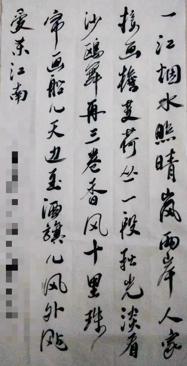 品读‖江南有多美，爱杀江南