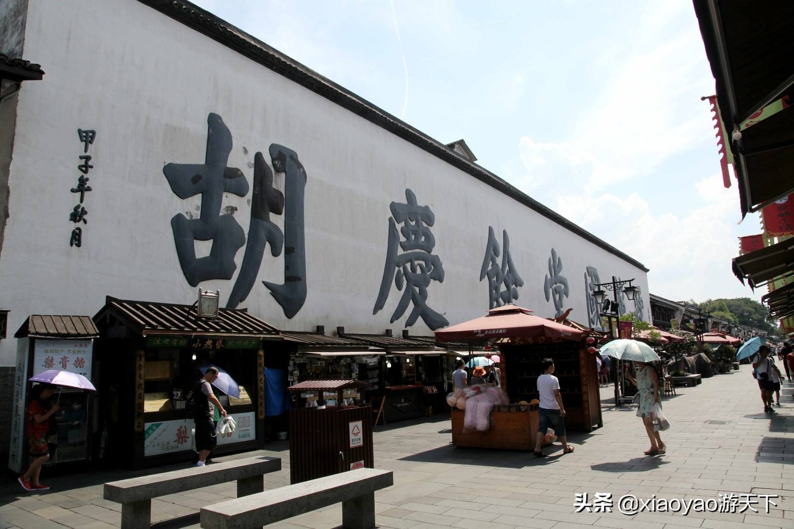 第三届中国十大历史文化名街，你去过几条？