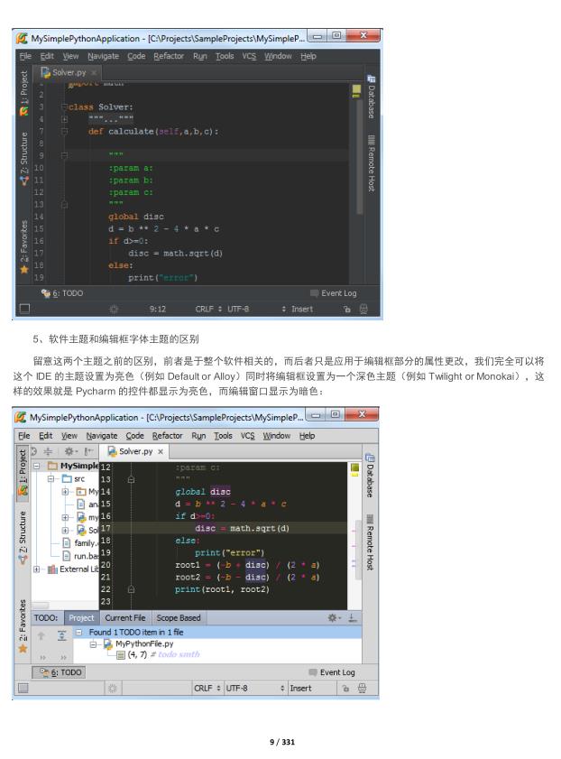 全网最全最详尽的Pycharm教程 ---拿走不谢