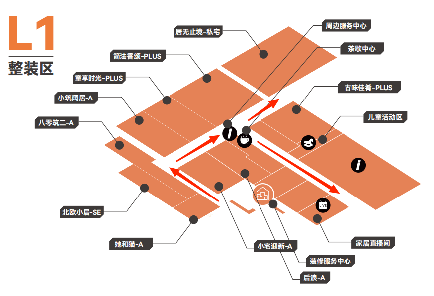 堪比宜家的好去处，住范儿开启一站式家居建材购物新体验