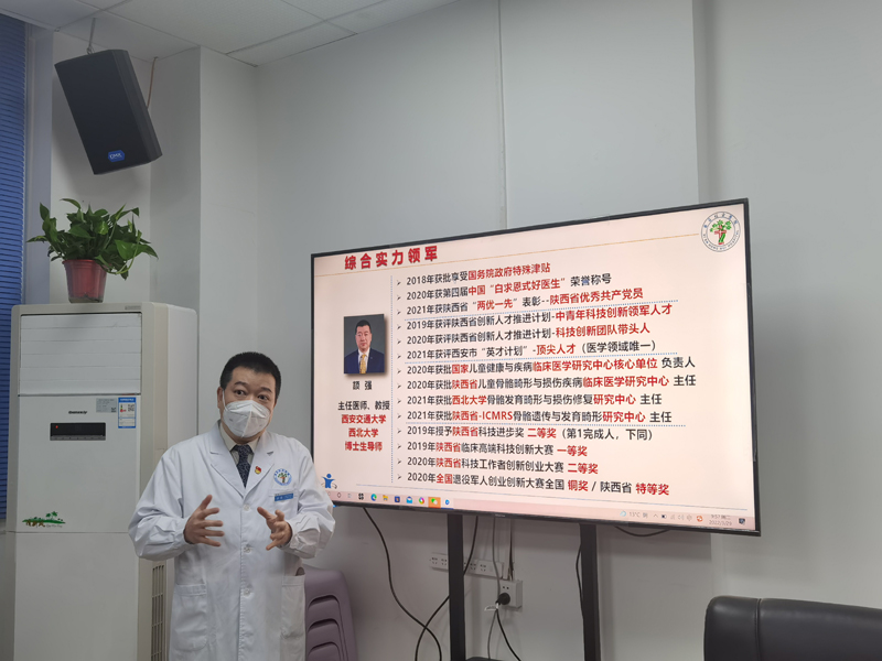 儿童骨病医院院长颉强入选陕西省秦创原“科学家+工程师”队伍