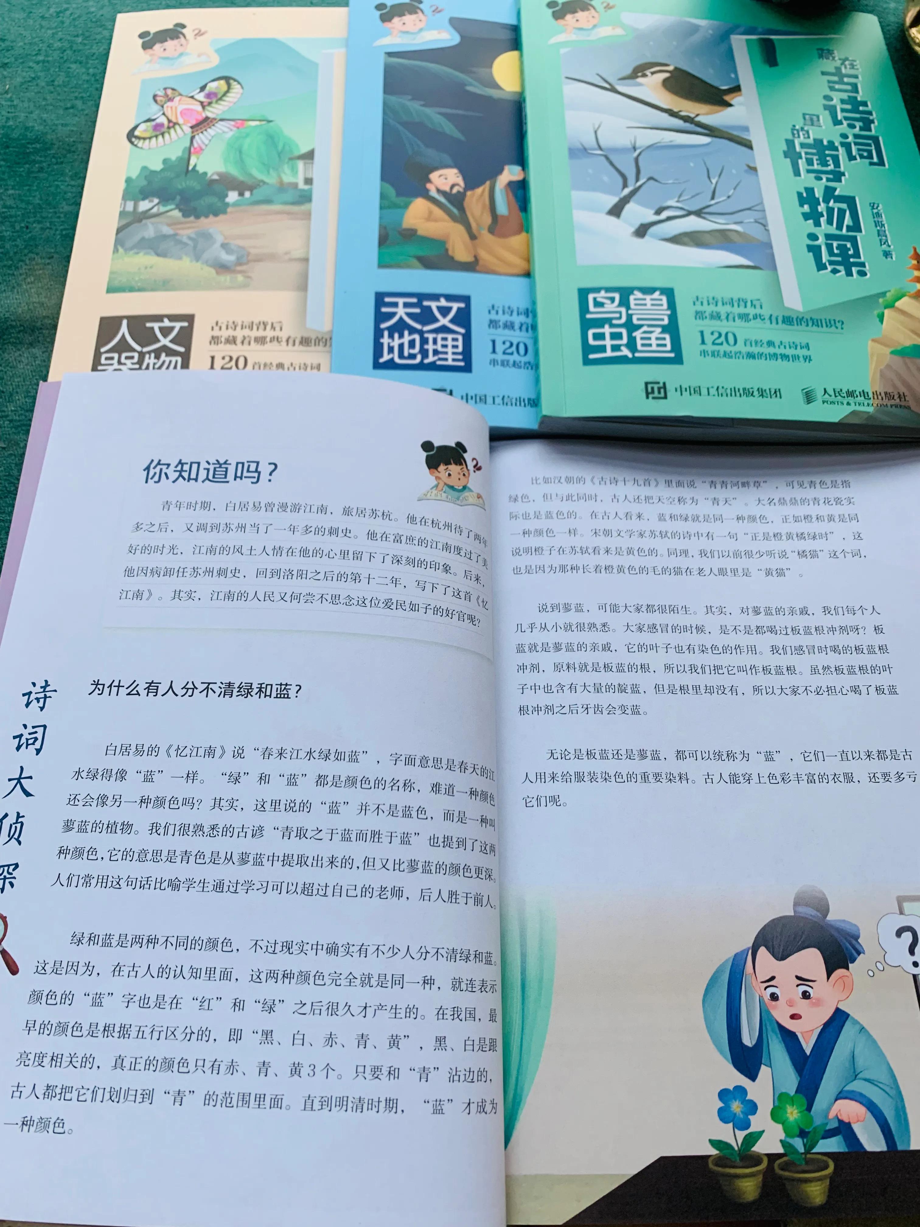 给承上启下的小学三年级孩子的课外读物书单，敬请收藏