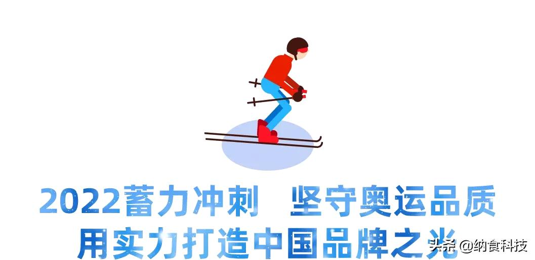 冬奥将至，品牌营销如何破局？
