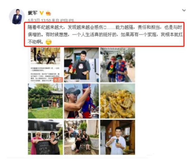 至今不娶妻的10位內地大齡男星，有人情史復雜，有人感情成謎
