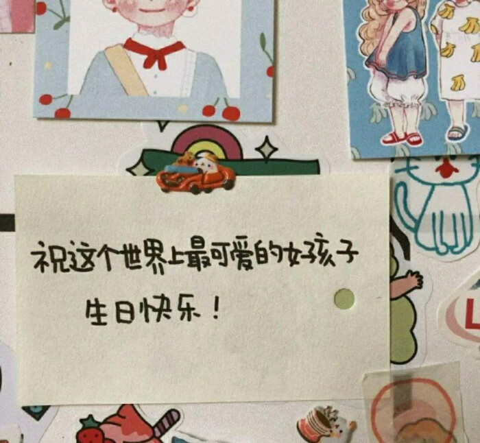 祝朋友生日快乐的文案高级，祝朋友生日快乐的诗句
