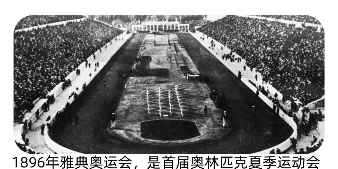 關(guān)于奧運會的條件有哪些（深度貼：世界杯的誕生，與奧運的影響，兩者孰輕孰重？）