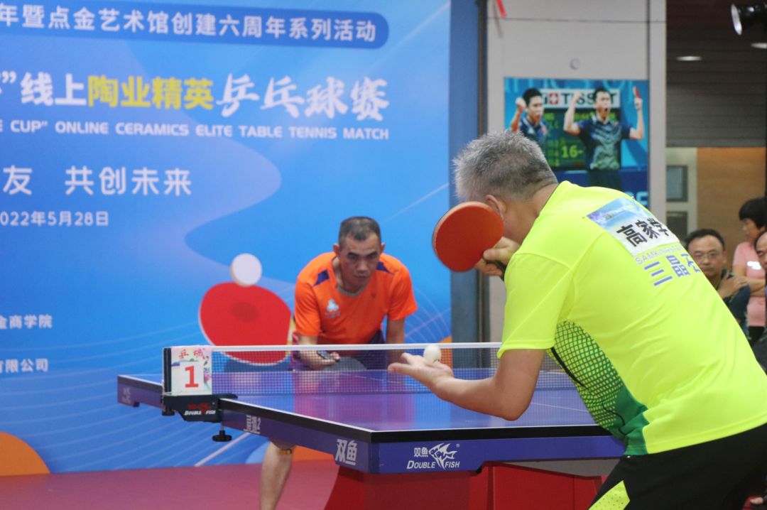 朗途陶瓷助力国球体育，第三届线上陶业精英乒乓球赛圆满落幕