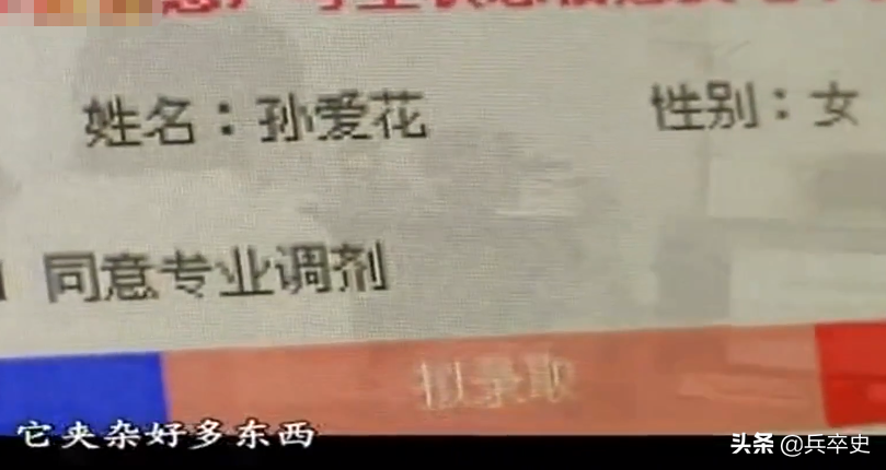 2010年，河南18岁少女“工地”搬水泥赚学费，家里穷的盐都买不起