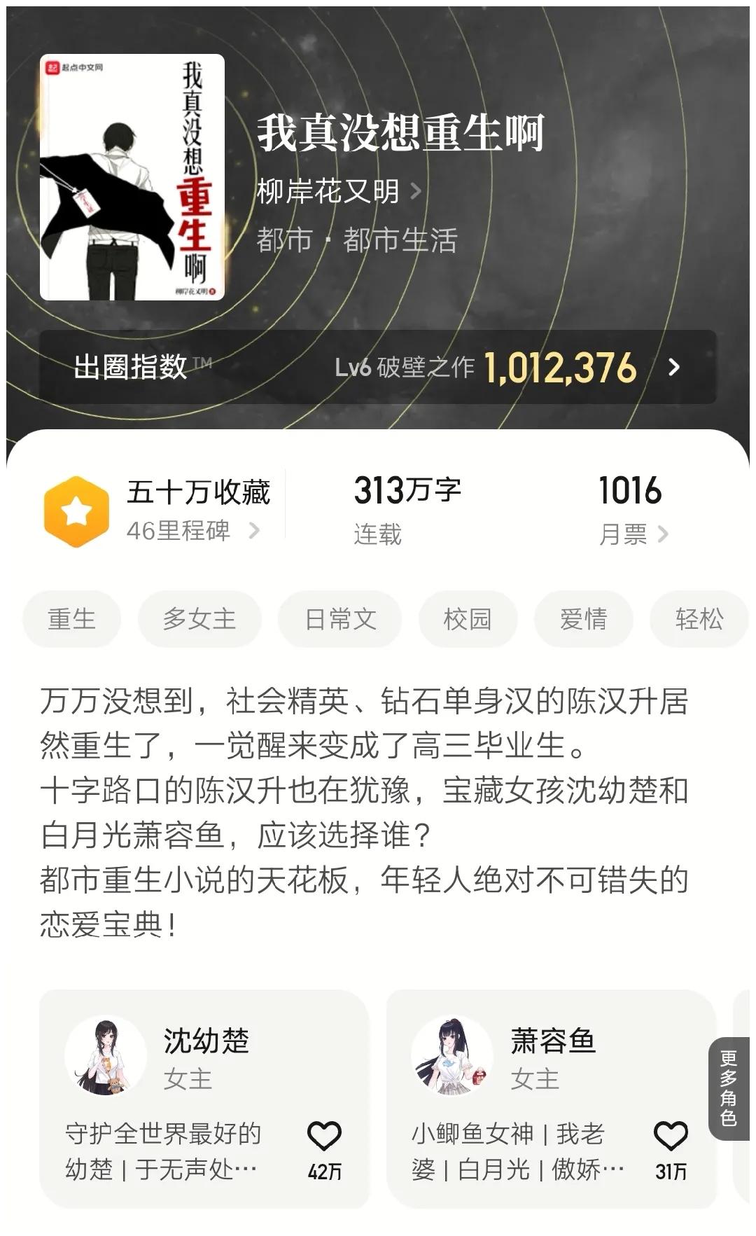 五本2021必看完结精品小说，类型各不同，文笔剧情精彩，书荒必备