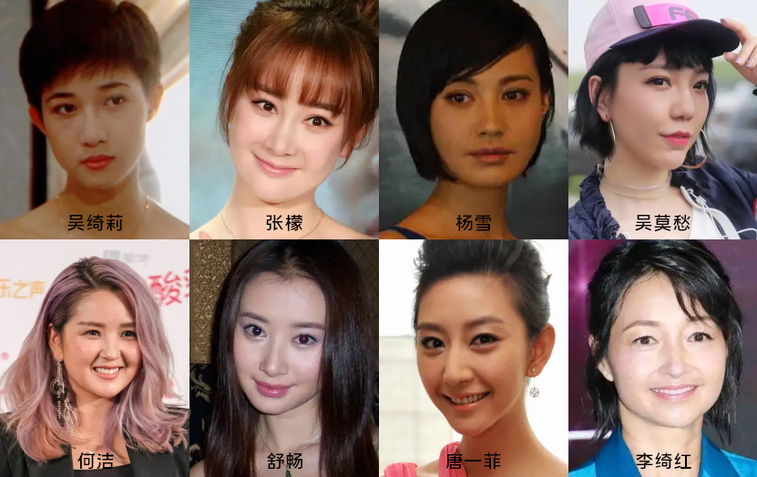 8位过气女明星窘况：卑微求工作，变脸被群嘲，徒留尴尬与心酸