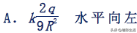 球的面积公式和体积公式（球的面积公式和体积公式是什么）-第58张图片-巴山号