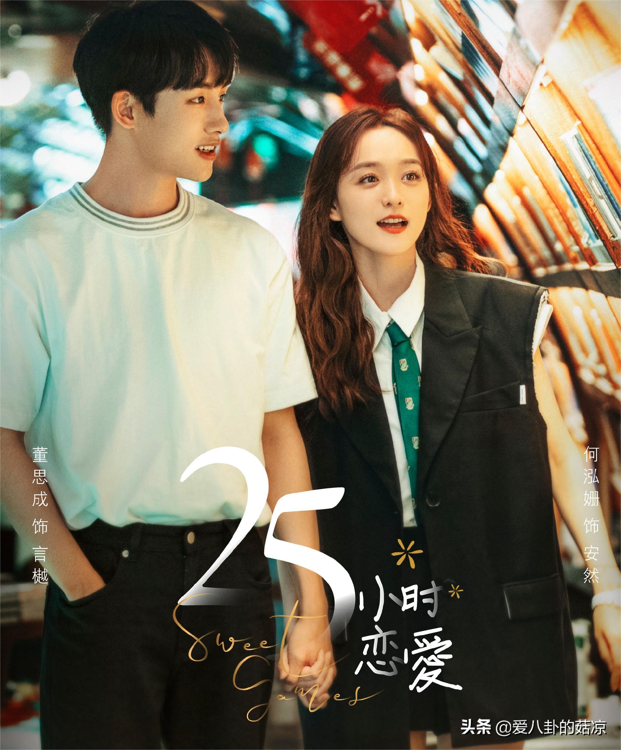 又一姐弟恋新剧来袭，干练女老板VS幕后声优，甜蜜悸动即将上演