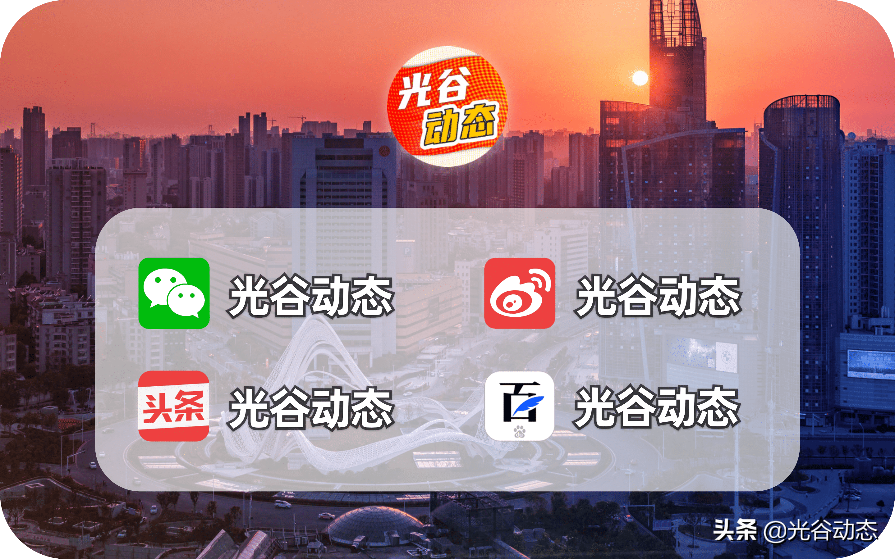 华夏理工学院2023年9月搬至梧桐湖，原址项目5年内建成