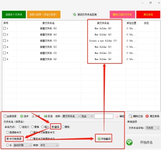 文件夹重命名无法输入中文（文件夹重命名无法输入中文怎么解决）-第5张图片-科灵网